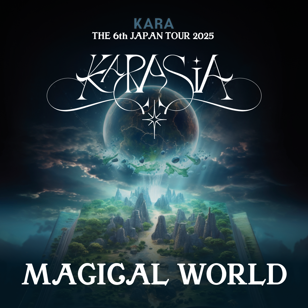 KARASIA 2025 ランダムトイ KARA KARASIA 2025 ランダムトイ ジヨン - メルカリ