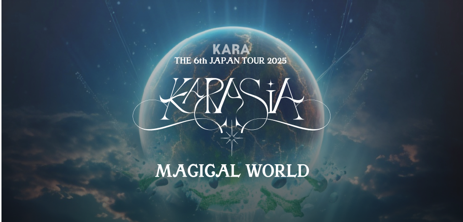 KARASIA 2025 ランダムトイ KARASIA 2025 ランダムトイ - メルカリ
