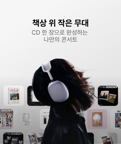 BIGC STORE | Limited-edition for K-pop & culture