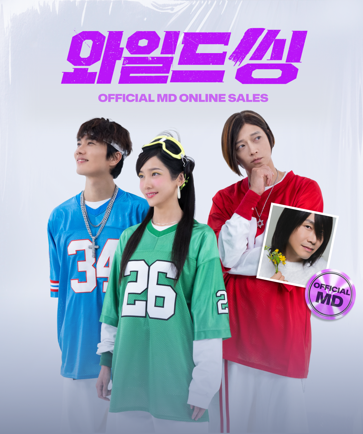 K-pop & culture live and events, BIGC. ビック