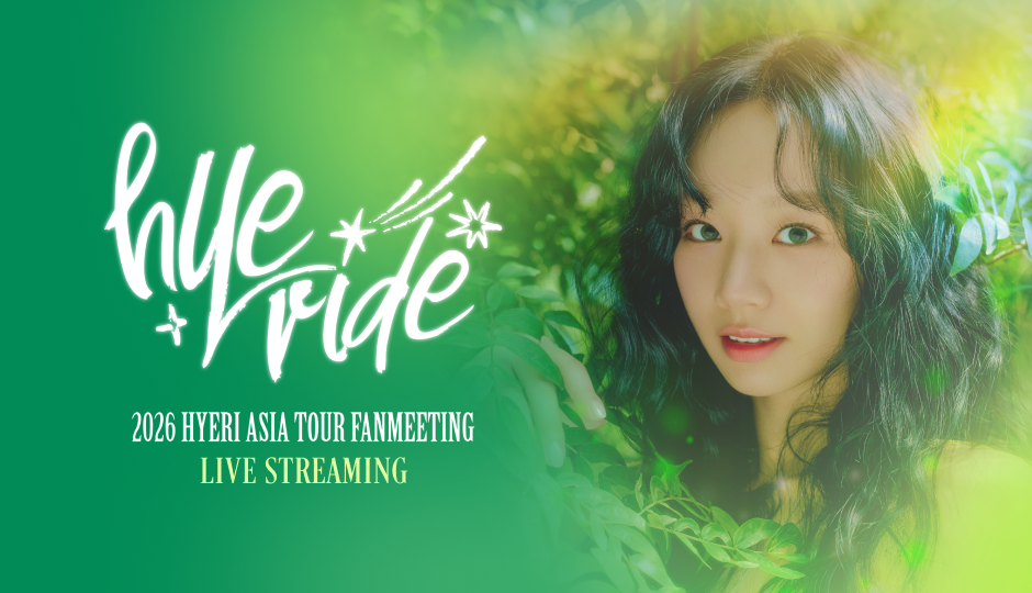 イ ヘリ Hyeri ファンミーティング HYERIDE グッズ HYERI - 2026 FANMEETING [HYERIDE] OFFICIAL MD Preorder ends: 9 MAY