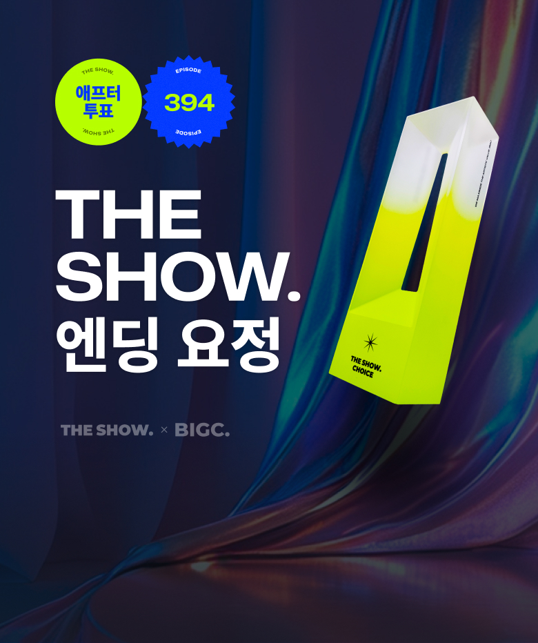 K-pop & culture live and events, BIGC. ビック
