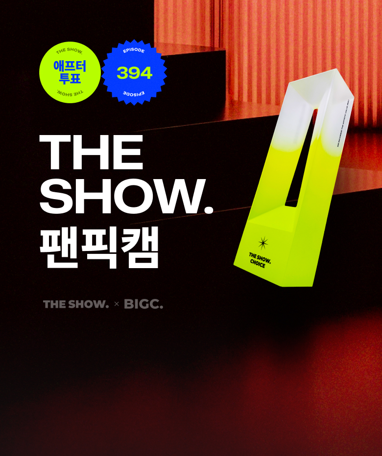 K-pop & culture live and events, BIGC. ビック