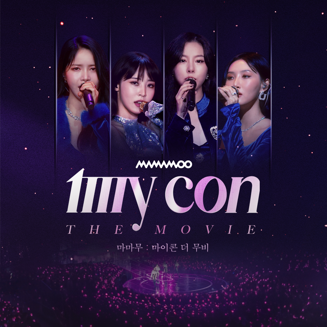 BIGC ビック | K-pop & culture live and events 公演とイベント