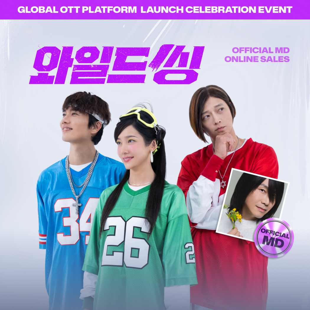 K-pop & culture live and events, BIGC. ビック K-pop & culture live and events, BIGC. ビック